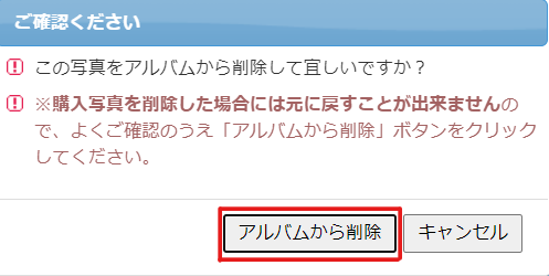 _________popup.png
