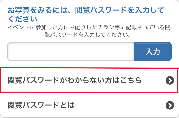 asc_sp_eventtop_pw_2.png