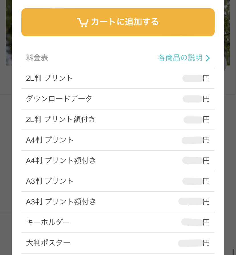 image0__26_.png