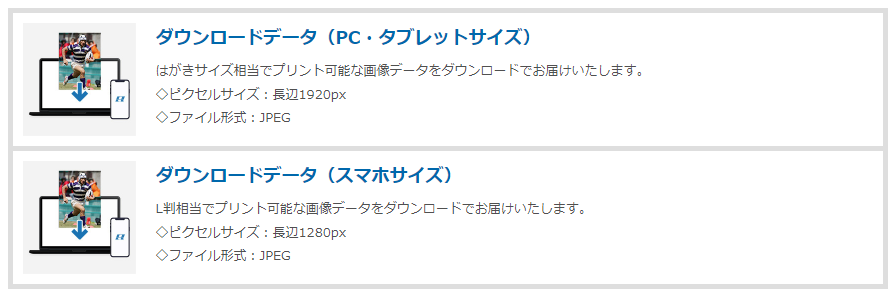 スクリーンショット 2023-10-13 122903.png