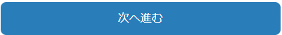 スクリーンショット 2024-04-19 144907.png