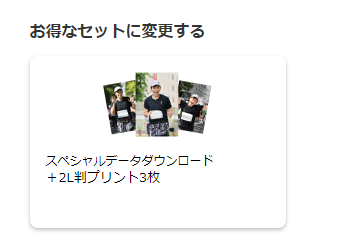 スクリーンショット 2024-04-19 145657.png