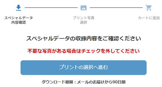 スクリーンショット 2024-04-19 145916.png