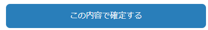 スクリーンショット 2024-04-19 145956.png