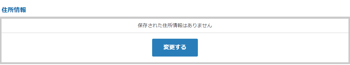 ASC_PC_adress.png