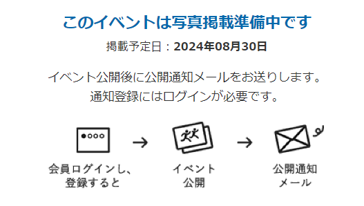 ASC_PC_公開前.png