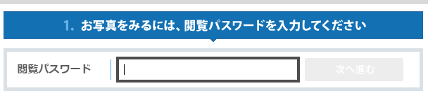 ASC_ivent_pw.png