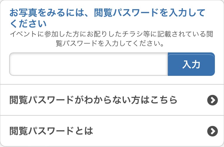 asc_sp_eventtop_pw.jpg