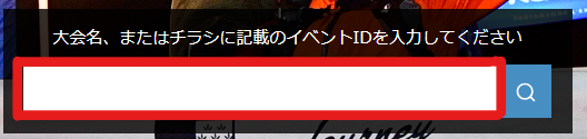 eventid.png