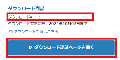 ASC_oder_DL.png
